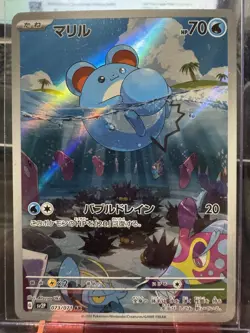 Marill Full Art Holo Card SV2P Snow Hazard 073/071 Rare Japanese Edition - Image 1