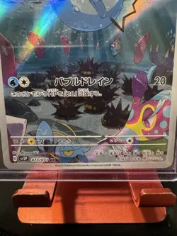 Marill Full Art Holo Card SV2P Snow Hazard 073/071 Rare Japanese Edition - Image 2