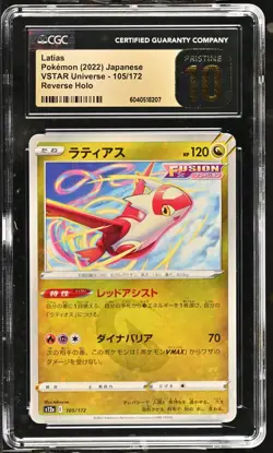 CGC 10 Pristine Latias Reverse Holo 105/172 VSTAR Universe s12a Pokemon Card - Image 1