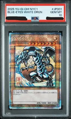 PSA 10 Blue-Eyes White Dragon Ukiyoe Edition 25th Anniversary Yugioh Card - Image 1