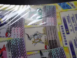 Jumbo Pokemon Card Plastic Board Smile Seminar Promo Pikachu Mew Rayquaza #5271 - Image 16