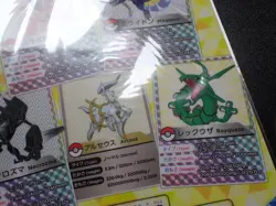 Jumbo Pokemon Card Plastic Board Smile Seminar Promo Pikachu Mew Rayquaza #5271 - Image 18