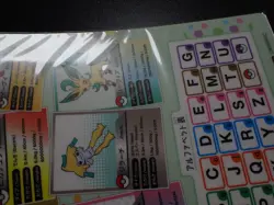 Jumbo Pokemon Card Plastic Board Smile Seminar Promo Pikachu Mew Rayquaza #5271 - Image 5