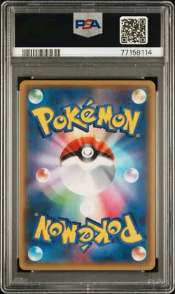 PSA 10 Chikorita #1 XY Pokekyun Collection 2016 Japanese Pokemon GEM MINT - Image 2