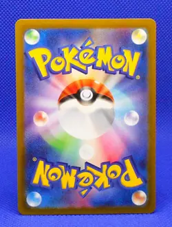 Pokemon Cards Yu Nagaba Promo Glaceon 069/SV-P Holo NM Japanese - Image 2