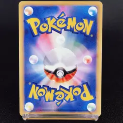 [VG+] 003/018 McDonald's Promo e Series Holo Old Japanese Pokemon Card 2002 - Image 11