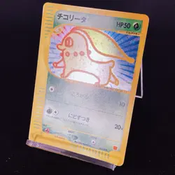 [VG+] 003/018 McDonald's Promo e Series Holo Old Japanese Pokemon Card 2002 - Image 14