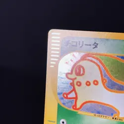 [VG+] 003/018 McDonald's Promo e Series Holo Old Japanese Pokemon Card 2002 - Image 16