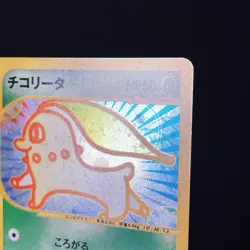 [VG+] 003/018 McDonald's Promo e Series Holo Old Japanese Pokemon Card 2002 - Image 17