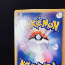[VG+] 003/018 McDonald's Promo e Series Holo Old Japanese Pokemon Card 2002 - Image 20