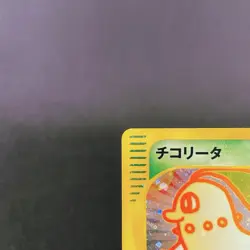 [VG+] 003/018 McDonald's Promo e Series Holo Old Japanese Pokemon Card 2002 - Image 3