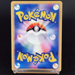 [VG+] 003/018 McDonald's Promo e Series Holo Old Japanese Pokemon Card 2002 - Image 8