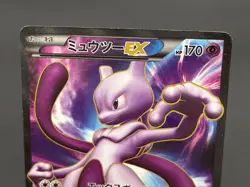 Mewtwo EX SR 055/052 1 ED BW3 Psycho Drive Pokemon Card Japanese #2507130025 - Image 11