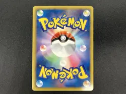 Mewtwo EX SR 055/052 1 ED BW3 Psycho Drive Pokemon Card Japanese #2507130025 - Image 2