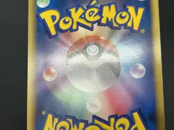 Mewtwo EX SR 055/052 1 ED BW3 Psycho Drive Pokemon Card Japanese #2507130025 - Image 21