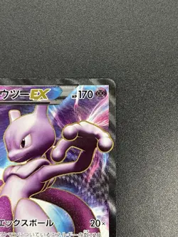 Mewtwo EX SR 055/052 1 ED BW3 Psycho Drive Pokemon Card Japanese #2507130025 - Image 4