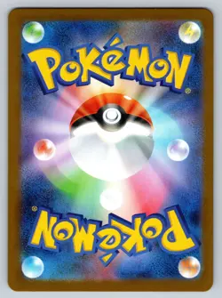 Pokemon 2025 Shuckle 064/063 - Japanese Mega Symphonia (M1S) - AR - NM ðŸŽ´ - Image 2