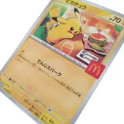 Pikachu 020/M-P McDonald's Promo 2025 Pokemon Card Japanese NM - Image 5