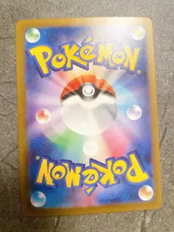 [NM] Charizard ex SAR 134/108 sv3 Ruler of the Black Flame Pokemon Card Japanese - Image 2