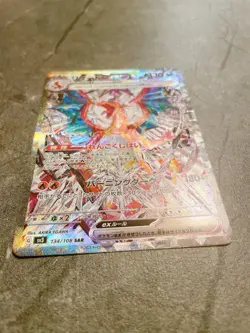 [NM] Charizard ex SAR 134/108 sv3 Ruler of the Black Flame Pokemon Card Japanese - Image 3