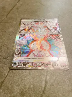 [NM] Charizard ex SAR 134/108 sv3 Ruler of the Black Flame Pokemon Card Japanese - Image 4