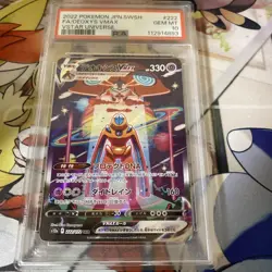 Deoxys Vmax SAR Psa10 VSTAR Universe Pokemon Card - Image 1