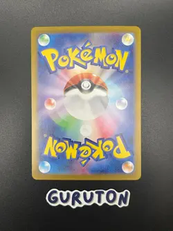 [US Seller] Pokemon Japanese Blaziken AR 101/098 The Glory of Team Rocket sv10 - Image 3