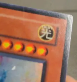 Teva CMC-EN003 Yu-Gi-Oh! Video Game Promotional Card Capsule Monster Coliseum  - Image 2