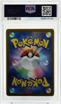 Pokemon Umbreon Japanese Yu Nagaba Promo 067/SV-P PSA 10 Gem MT TCG - Image 2