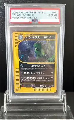 PSA 10 TYRANITAR HOLO WIND FROM THE SEA 2002 JAPANESE 1ST ED #071 POKEMON CARD - Image 1