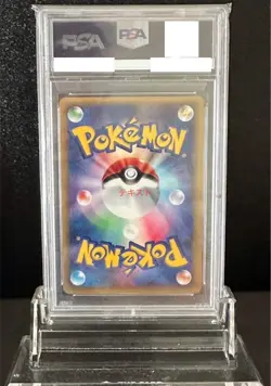 PSA 10 TYRANITAR HOLO WIND FROM THE SEA 2002 JAPANESE 1ST ED #071 POKEMON CARD - Image 2