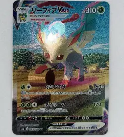 Pokemon Card Leafeon VMAX 089/069 Korean Eevee Heroes Alt Art Holo Card - Image 2
