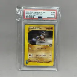 Bruno's Hitmontop 086/141 1st Ed VS Japanese Pokemon Card PSA 9 - Image 1