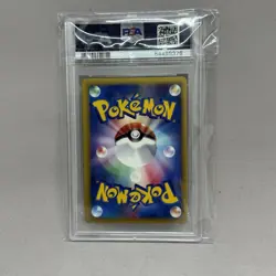 Bruno's Hitmontop 086/141 1st Ed VS Japanese Pokemon Card PSA 9 - Image 3