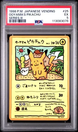 PSA 5 Ooyama's Pikachu 025 Series III Japanese Vending 1998 Pokemon Card Rare - Image 1