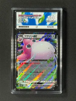 ACE 10 Wigglytuff ex 040/165 Japanese Pokemon Card Sv2a: 151 Holo GEM MINT - Image 1