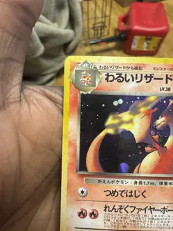 1997 Vintage Holo Dark Charizard No.006 Japanese Pokemon Card NM - Image 2