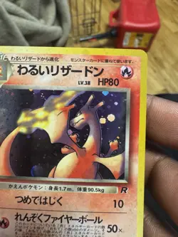 1997 Vintage Holo Dark Charizard No.006 Japanese Pokemon Card NM - Image 3