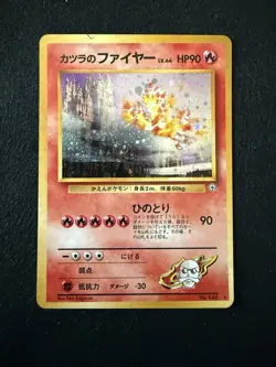 Blaine's Moltres Gym No. 146 Pokemon Card Japanese Holo Rare - Image 1