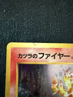 Blaine's Moltres Gym No. 146 Pokemon Card Japanese Holo Rare - Image 3