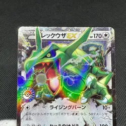 Rayquaza EX 158/XY-P Promo Center July 18, 2015 Japanese Pokemon Card #6519 - Image 11