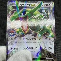 Rayquaza EX 158/XY-P Promo Center July 18, 2015 Japanese Pokemon Card #6519 - Image 12