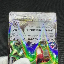 Rayquaza EX 158/XY-P Promo Center July 18, 2015 Japanese Pokemon Card #6519 - Image 13