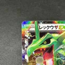 Rayquaza EX 158/XY-P Promo Center July 18, 2015 Japanese Pokemon Card #6519 - Image 3
