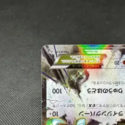 Rayquaza EX 158/XY-P Promo Center July 18, 2015 Japanese Pokemon Card #6519 - Image 5