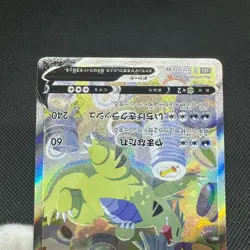 Tyranitar V 077/070 SR S5l Single Strike Master Japanese Pokemon Card #6501 - Image 13