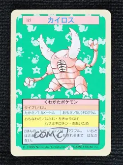 Pinsir Topsun Japanese Pokemon Blue Back #127 1997 00ur - Image 1