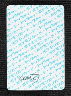 Pinsir Topsun Japanese Pokemon Blue Back #127 1997 00ur - Image 2