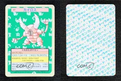 Pinsir Topsun Japanese Pokemon Blue Back #127 1997 00ur - Image 3
