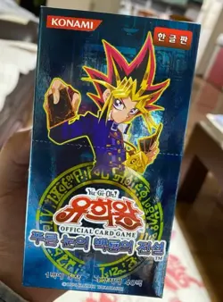 YuGiOh Legend of Blue Eyes White Dragon LOB-K Booster Box Korean Ver (200 Cards) - Image 2